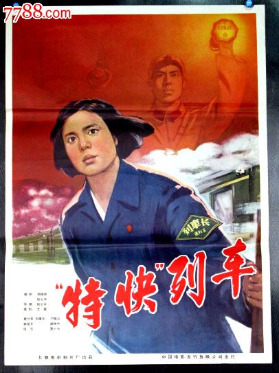 购买假台湾国立台中科技大学文凭毕业证